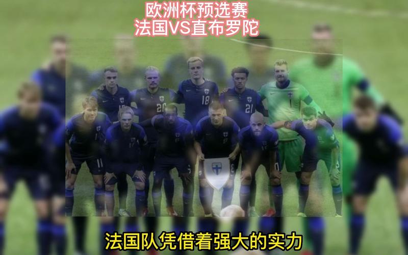 中国vs法国比赛回放视频
